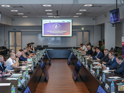 ‘Modern problems of legal regulation of sport’ Scientific and practical session / Pavel Zheleznyak