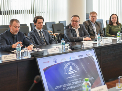 ‘Modern problems of legal regulation of sport’ Scientific and practical session / Pavel Zheleznyak