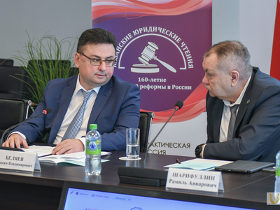 ‘Modern problems of legal regulation of sport’ Scientific and practical session / Pavel Zheleznyak