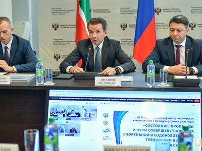 III All-Russian Scientific and Practical Conference on Aquatic Sports. Plenary session / Pavel Zheleznyak