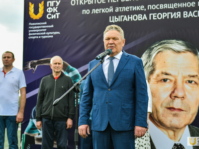 Athletics Championship in memory of Professor Georgy Tsyganov / Pavel Zheleznyak