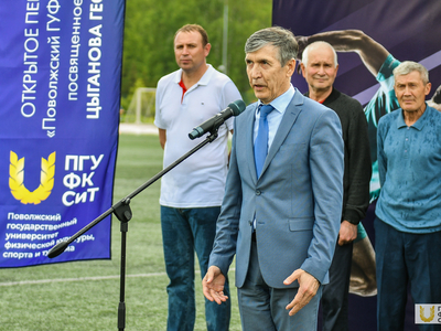 Athletics Championship in memory of Professor Georgy Tsyganov / Pavel Zheleznyak