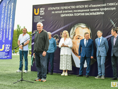 Athletics Championship in memory of Professor Georgy Tsyganov / Pavel Zheleznyak