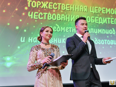 Ceremony honouring winners of subject Olympiads / Pavel Zheleznyak