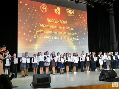 Ceremony honouring winners of subject Olympiads / Pavel Zheleznyak