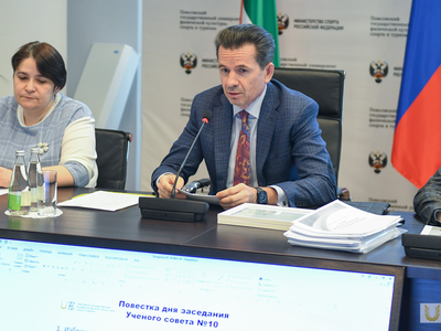 Academic Council No. 10 / Pavel Zheleznyak