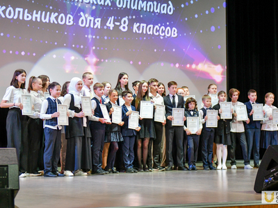 Ceremony honouring winners of subject Olympiads / Pavel Zheleznyak
