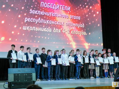 Ceremony honouring winners of subject Olympiads / Pavel Zheleznyak