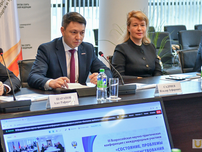 III Всероссийская научно-практическая конференция по водным видам спорта. Пленарное заседание / Павел Железняк