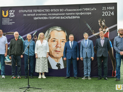 Athletics Championship in memory of Professor Georgy Tsyganov / Pavel Zheleznyak