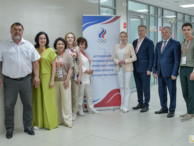 Заседание Ассоциации руководителей Олимпийских Советов ПФО / Павел Железняк