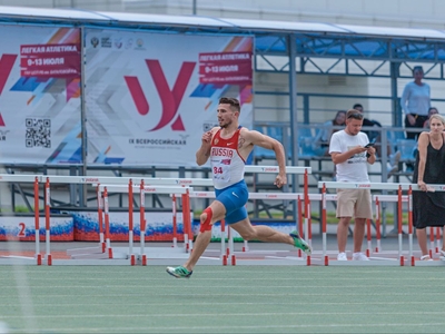 All-Russian Universiade. Track and field athletics