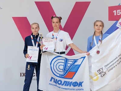 All-Russian Universiade. Track and field athletics