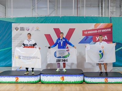 All-Russian Universiade. Track and field athletics