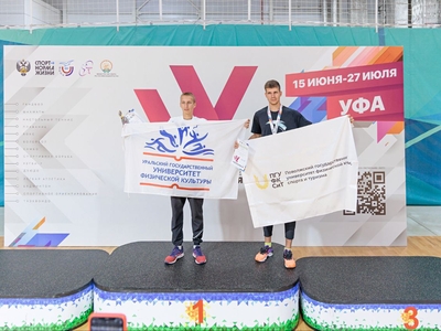 All-Russian Universiade. Track and field athletics
