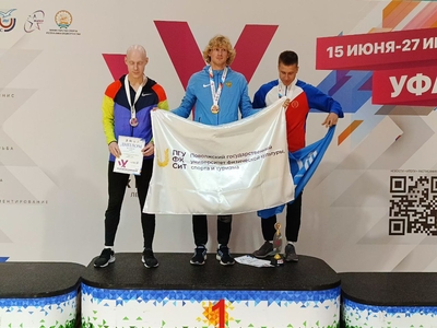 All-Russian Universiade. Track and field athletics