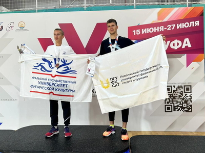 All-Russian Universiade. Track and field athletics