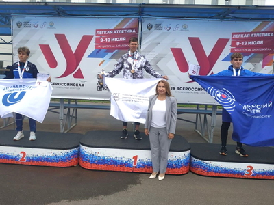 All-Russian Universiade. Track and field athletics