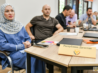 Management of tourism territories development: project approach. 18.07.2024 / Photo: Pavel Zheleznyak