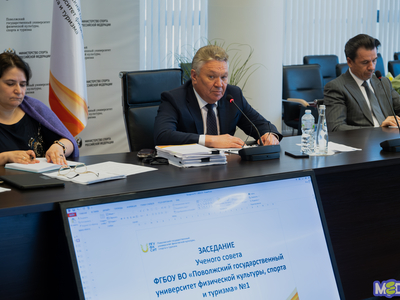 Заседание ученого совета №1