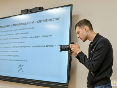 Management of tourism territories development: project approach. 02.08.2024 / Pavel Zheleznyak