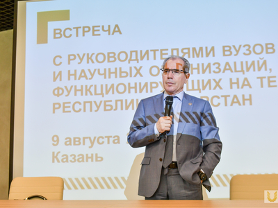 Встреча с руководителями вузов и научных организаций РТ / Павел Железняк