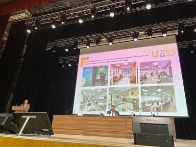 
Итоги установочной конференция научно-преподавательского состава и сотрудников Университета
