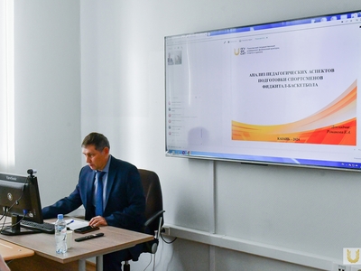 
SMART SPORT &amp; TOURISM: ЦИФРОВАЯ ТРАНСФОРМАЦИЯ В СФЕРЕ ФИЗИЧЕСКОЙ КУЛЬТУРЫ, СПОРТА И ТУРИЗМА
