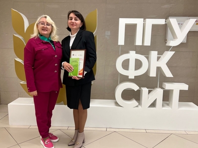 
Доцент кафедры стала обладателем гранта Министерства образования и науки РТ

