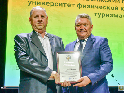 Встреча ректора с ППС и сотрудниками университета. Вручение наград /Агата Чир