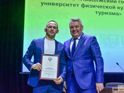 Встреча ректора с ППС и сотрудниками университета. Вручение наград /Агата Чир