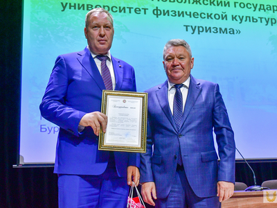 Встреча ректора с ППС и сотрудниками университета. Вручение наград /Агата Чир
