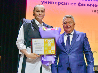Встреча ректора с ППС и сотрудниками университета. Вручение наград /Агата Чир
