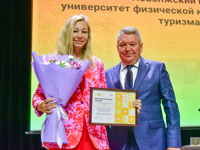 Встреча ректора с ППС и сотрудниками университета. Вручение наград /Агата Чир