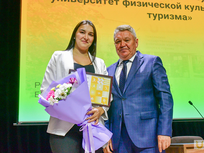 Встреча ректора с ППС и сотрудниками университета. Вручение наград /Агата Чир