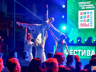 Закрытие Всероссийского фестиваля «Локо. Мы вместе» с участием министра спорта РФ / Павел Железняк