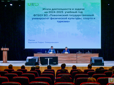 Встреча ректора с ППС и сотрудниками университета. Вручение наград /Агата Чир