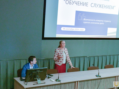 Всероссийский старт программы "Обучение служением" в онлайн-формате /Павел Железняк