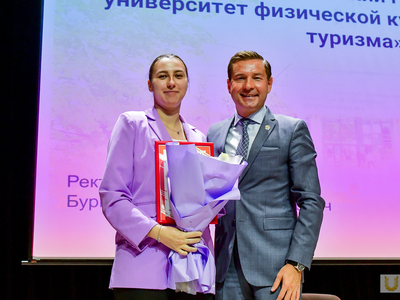 Встреча ректора с ППС и сотрудниками университета. Вручение наград /Агата Чир