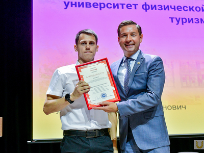 Встреча ректора с ППС и сотрудниками университета. Вручение наград /Агата Чир