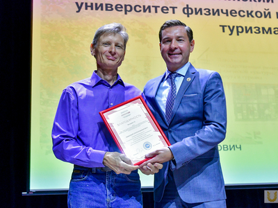 Встреча ректора с ППС и сотрудниками университета. Вручение наград /Агата Чир