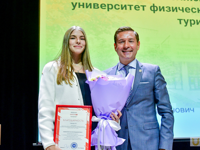 Встреча ректора с ППС и сотрудниками университета. Вручение наград /Агата Чир