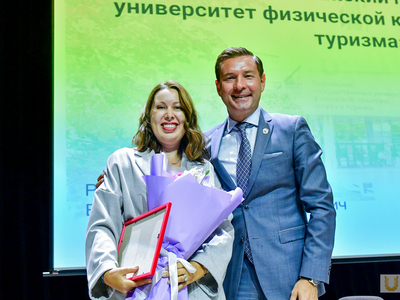 Встреча ректора с ППС и сотрудниками университета. Вручение наград /Агата Чир