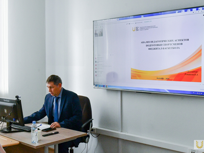 III Всероссийская научно-практическая конференция SMART SPORT & TOURISM / Павел Железняк