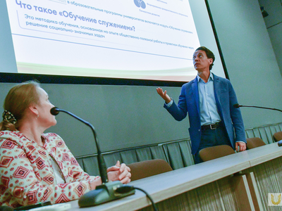 Всероссийский старт программы "Обучение служением" в онлайн-формате /Павел Железняк