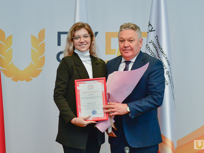 V Всероссийская научно-практическая конференция. Гимнастика, танцевальный спорт и фитнесе / Павел Железняк 