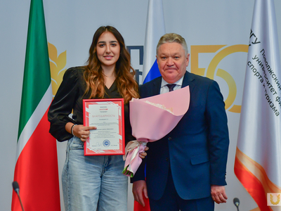 V Всероссийская научно-практическая конференция. Гимнастика, танцевальный спорт и фитнесе / Павел Железняк 