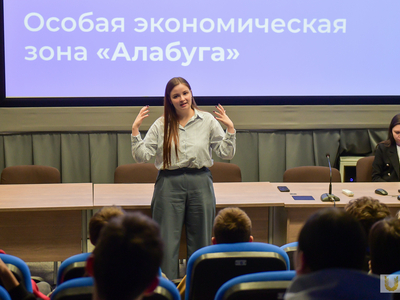 
Встреча представителя особой экономической зоны «Алабуга» со студентами Университета
