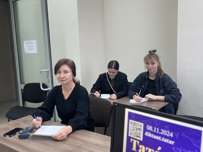 
Кафедра ИЯиЯз - открытая площадка Всемирной образовательной акции “ТАТАРЧА ДИКТАНТ 2024”
