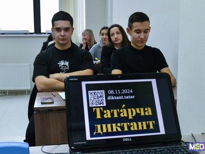 Тотальный диктант по татарскому языку / Алина Гильмуллина